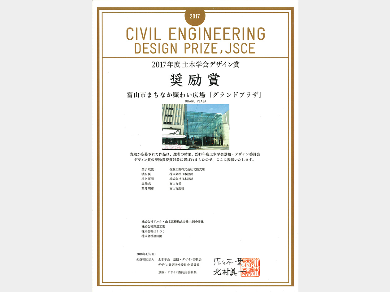 理温工業の実績